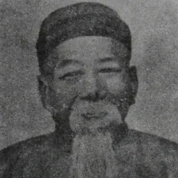 Portrait of Wong Shing