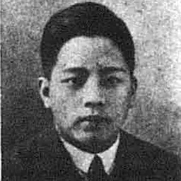 Portrait of Yang San-lang