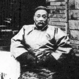 Portrait of Zhang Xiluan