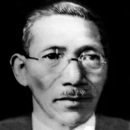 Portrait of Kojin Shimomura