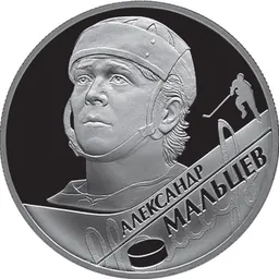 Portrait of Aleksandr Maltsev