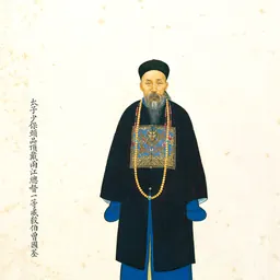 Portrait of Zeng Guoquan