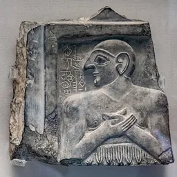 Portrait of En-anna-tum I