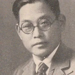 Portrait of Henry Kotani
