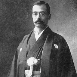 Portrait of Nakajima Kumakichi