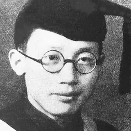 Portrait of Chien Wei-zang
