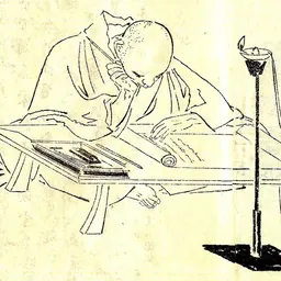 Portrait of Yoshida Kenkō