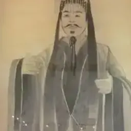 Portrait of Qin Er Shi