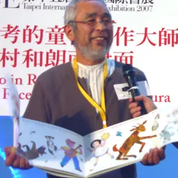 Portrait of Kazuo Iwamura