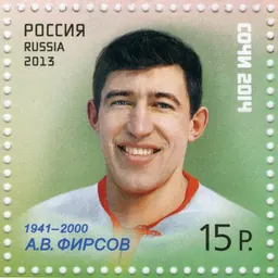 Portrait of Anatoli Firsov