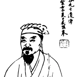 Portrait of Xu Xiake
