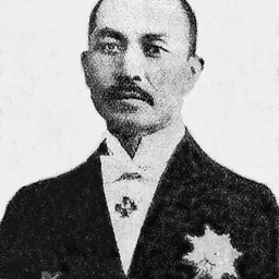 Portrait of Mo Teh-hui