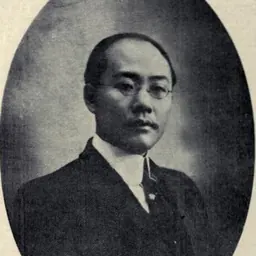 Portrait of Yang Yongtai