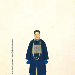 Portrait of Guanwen