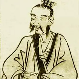 Portrait of Li Shizhen