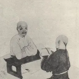 Portrait of Yu Zhiding