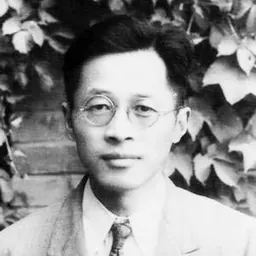 Portrait of Wang Ganchang