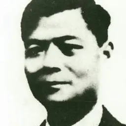 Portrait of Chen Tanqiu