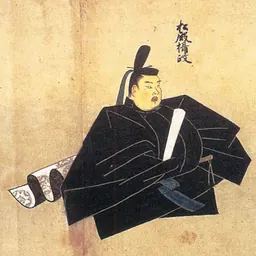 Portrait of Matsudono Moroie