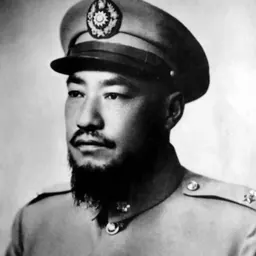 Portrait of Ma Bufang