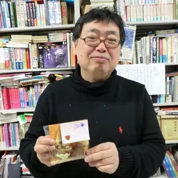 Portrait of Eiji Ōtsuka