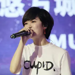 Portrait of Yisa Yu