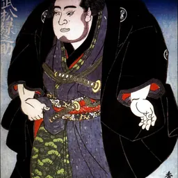 Portrait of Ōnomatsu Midorinosuke