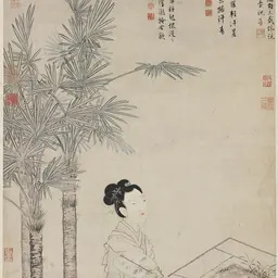 Portrait of Consort Ban