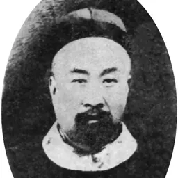 Portrait of Wang Yirong