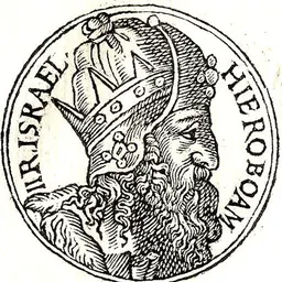 Portrait of Jeroboam II
