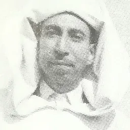 Portrait of Mohammed al-Makki al-Nasiri