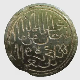 Portrait of Qara Mahammad