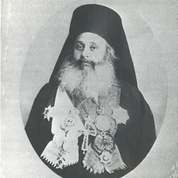 Portrait of Spyridon of Antioch