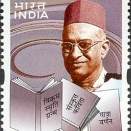 Portrait of Surya Narayan Vyas