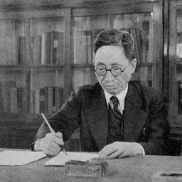 Portrait of Ri Ki-yong