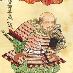 Portrait of Hattori Hanzō