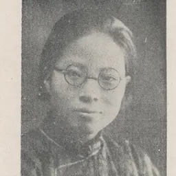 Portrait of Feng Yuanjun