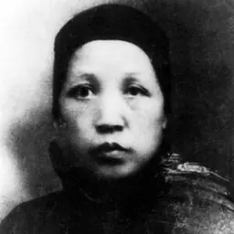 Portrait of Wen Qimei