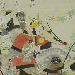 Portrait of Abe no Sadato
