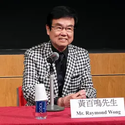 Portrait of Wong Pak Ming