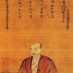 Portrait of Asakura Yoshikage