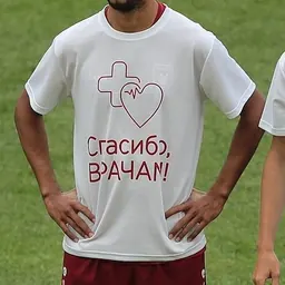 Portrait of Pablo Renan dos Santos