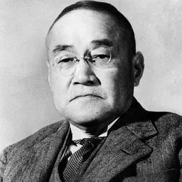 Portrait of Shigeru Yoshida