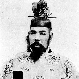 Portrait of Nakayama Shinnosuke
