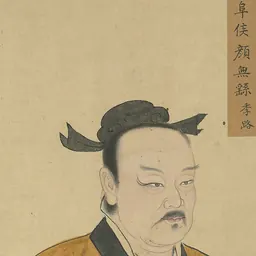 Portrait of Yan Wuyou
