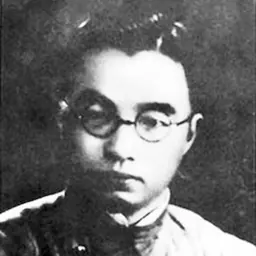 Portrait of Zhu Ziqing