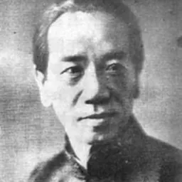 Portrait of Shi Liangcai