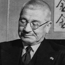 Portrait of Nobuyuki Abe