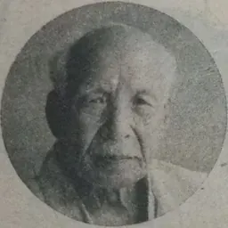 Portrait of Eisaku Wada