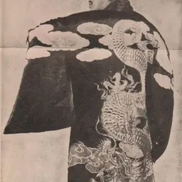 Portrait of Kinji Shibuya